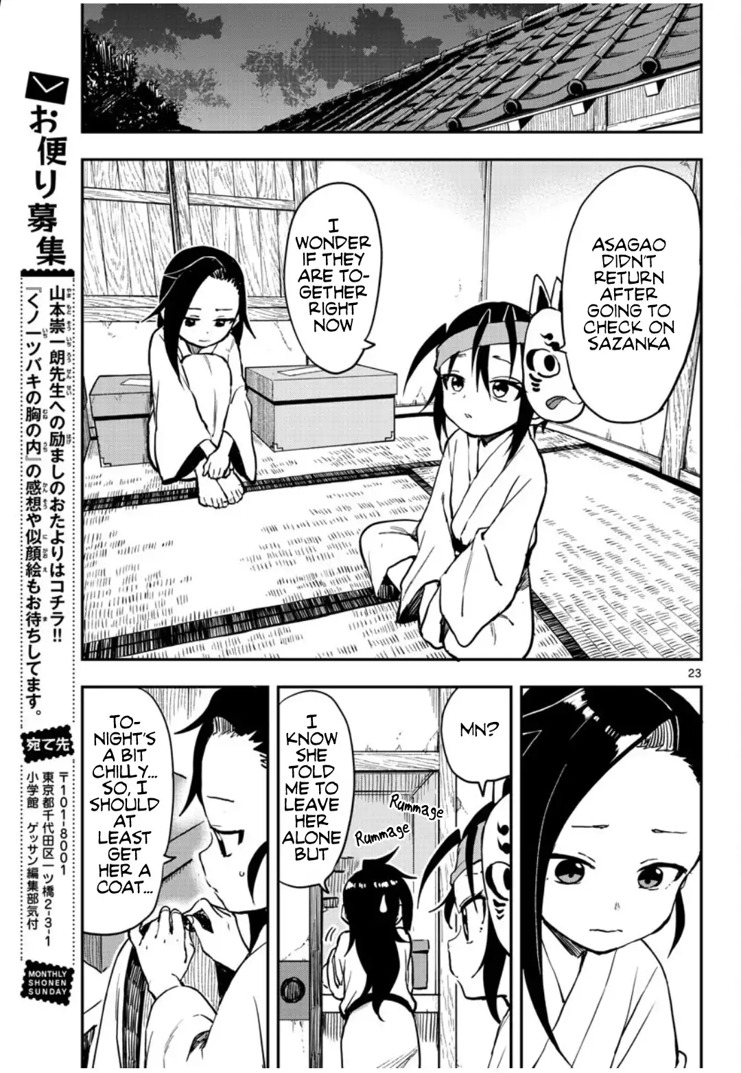 Kunoichi Tsubaki no Mune no Uchi Chapter 60 24